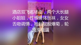 [MP4]顶级91大神专攻貌美萝莉少女▌唐伯虎 ▌蕾丝小姐姐女上位抽刺 圆润蜜尻紧致嫩鲍