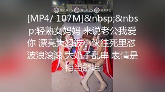 [MP4/ 107M]&nbsp;&nbsp;轻熟女妈妈 来说老公我爱你 漂亮大姐被小伙往死里怼 波浪滾滾 大奶子乱串 表情是相当舒坦