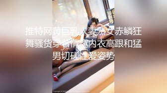 单位领导酒店潜规则美女下属各种姿势爆插她的大肥鲍完美露脸