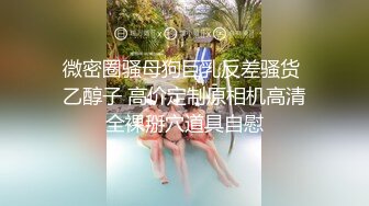 美女高潮忘情享受 (2)