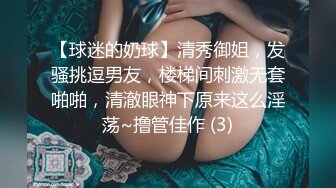 Onlyfans 极品网红小姐姐桥本香菜原神cos-申鹤付出比生命还要珍贵的肉体