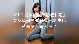 STP16507 两个00后嫩妹双飞啪啪，短发大奶抬腿侧入猛操