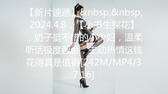 [MP4/ 226M] 你的腿模妈妈大结局 端庄优雅妈妈当着儿子的面给别人交 儿子忍无可忍夺回妈妈成为她的小情人