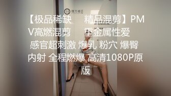 网络热搜网红美女『一条小团团』援交偷拍视频被网友流出逼得她发视频澄清