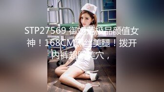 约单男战双人战一女，全身情趣网袜露脸啪啪，有对白