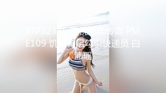 浪小辉杭州全景酒店4P一个0被三个人玩,菊花塞一个嘴里含一个(上部)