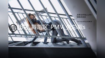 B站_舞蹈区_PMV_兔总裁s