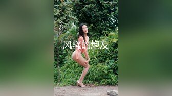 国产AV 蜜桃影像传媒 PMS004 变态医师 EP3 美女病患的沦陷 白星雨