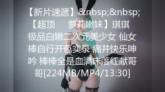 [MP4/ 186M]&nbsp;&nbsp; 美腿高跟鞋新人御姐首播，道具假屌骑乘高潮喷水 ，上下快速套弄噗嗤一声 ，大量喷水如喷泉一般