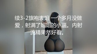 【新片速遞】&nbsp;&nbsp;❣️推荐❣️【乔妹妹】白虎大长腿，抖奶裸舞，240分钟美乳扒穴自慰[3.2G/MP4/04:18:39]