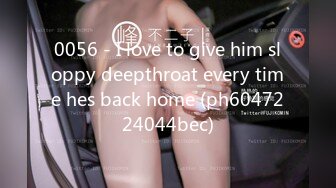 0056 - I love to give him sloppy deepthroat every time hes back home (ph6047224044bec)