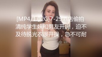 [MP4]STP33380 極品尤物！氣質女神！雙飛激情名場面，性感情趣裝，倒立姿勢吃大屌，雙女輪流輸出，美女非常耐操 VIP0600