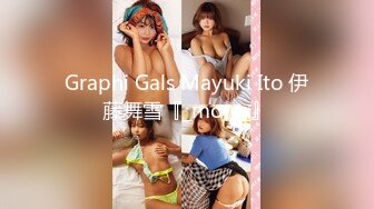 Graphi Gals Mayuki Ito 伊藤舞雪『_more_』