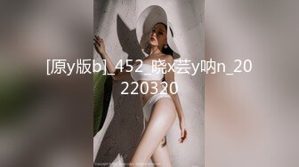 [原y版b]_452_晓x芸y呐n_20220320