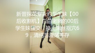 扣扣传媒 FSOG026 情趣女仆的幸福生活 ▌Cola酱▌