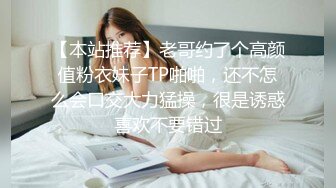 【本站推荐】老哥约了个高颜值粉衣妹子TP啪啪，还不怎么会口交大力猛操，很是诱惑喜欢不要错过