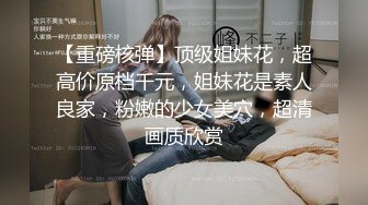 [MP4/ 2.99G] 一女三男淫荡骚女4P大战被随意玩弄，边骑乘边交老公的JB喜欢吗，一个操完再换下一个