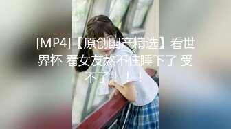 穷人女神，有钱人母狗！女神级模特身材在校大学生爱慕虚荣，私下被金主包养各种轻调玩肏