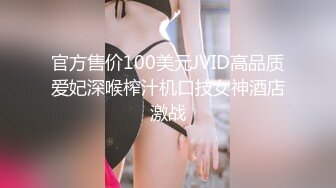 杭州女上后入