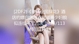 乌托邦 WTB-007《色女速成计划》探索全新敏感带