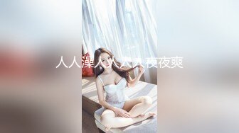 同学聚会上把校花灌醉后发现是个极品无毛B 小逼依然又紧又嫩[MP4/374MB]