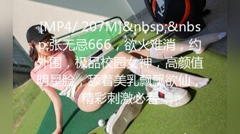 [MP4]床边女友的春药诱惑男友往水里放春药女友浑身欲火激情啪啪