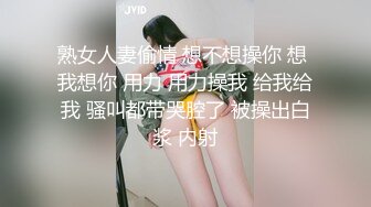 [高清无水印]【极品探花_黄先生】今晚硬邦邦白色外套妹子，肉肉身材吸奶摸逼调情，掰穴舔逼上位快速抽插猛操【精华版】