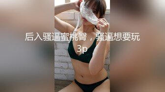 露脸 完美175cm女神舔脚、吃鸡、颜射！反差婊！