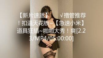 STP24293 2800网约168外围女神&nbsp;&nbsp;风情万种尤物&nbsp;&nbsp;蜜桃臀暴插&nbsp;&nbsp;视觉冲击感超强 一如既往追求高颜值