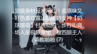 皇家华人RAS-0257 荡女房东狩猎租屋客用身体付房租-白熙雨