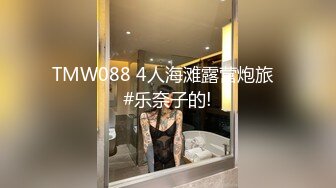 商场女厕全景偷拍女神级少妇干干净净的一线馒头B