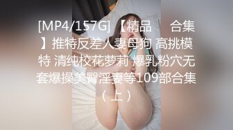 小美女护士心儿 上班间跳蛋插进骚穴，震得淫穴爽爽的 在办公室就开始淫叫，带着跳蛋去看望病人后又回到办公室爽