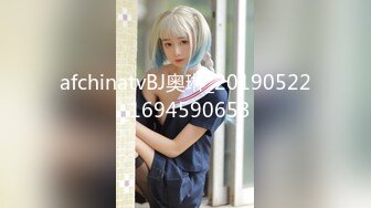 afchinatvBJ奥琳_20190522_1694590653