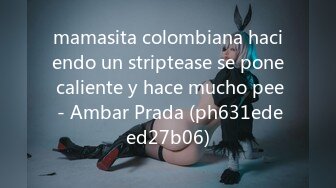 mamasita colombiana haciendo un striptease se pone caliente y hace mucho pee - Ambar Prada (ph631edeed27b06)