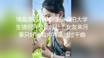 周末饑渴熟女少婦居家與老鐵瘋狂激戰 振動棒肉棒雙洞雙插齊上陣幹得嗷嗷直叫 無套內射中出 太猛了 原版高清