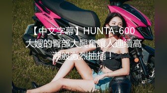 四月新流出高校女厕 极品高清全景后拍腰后纹身极品年轻美女辣妈领着孩子上女厕