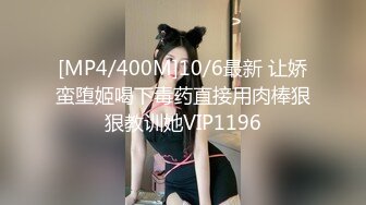 [MP4/400M]10/6最新 让娇蛮堕姬喝下毒药直接用肉棒狠狠教训她VIP1196