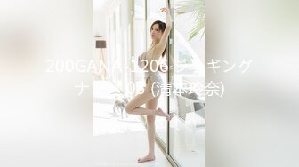 200GANA-1206 ジョギングナンパ 03 (清本玲奈)