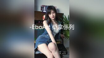 -EboArt 桑拿係列