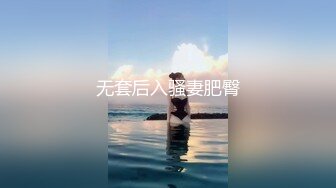 无套后入骚妻肥臀