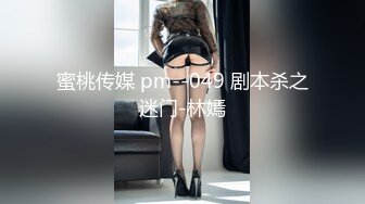 [MP4/1.02G]酒店偷拍2-21意外拍到极品女神，校花级别的漂亮又有气质的学妹，两天打了两炮