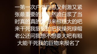 女友穿上丝袜，让我操