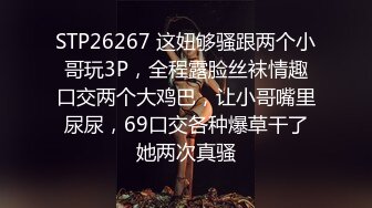 最新宅男福利！青春无敌！推特露脸极品女菩萨，百变女神福利姬【nainai】定制②桃子臀一线天馒头逼裸舞摇奶各种挑逗 (7)