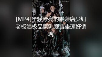 反差性奴母狗小表妹随便被内射，三天没有被操就会找人操她！老师同学眼中的乖乖女私下超级反差，越抽打，越亢奋