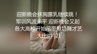 【新片速遞】 辽宁的极品人妻，约会小鲜肉，口活娴熟，表情耐操，看着可是真香哇！[20M/MP4/04:58]