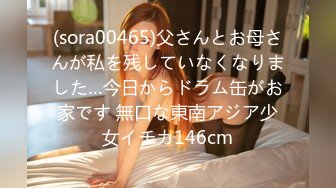 (sora00465)父さんとお母さんが私を残していなくなりました…今日からドラム缶がお家です 無口な東南アジア少女イチカ146cm