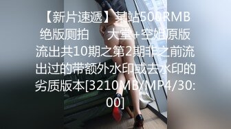 1V1啪啪勾引骚话连篇骚界天花板1V1性爱私拍深喉口交 不停淫语浪叫