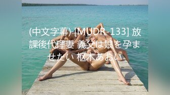 国产AV 天美传媒 TM0025 老板请签字