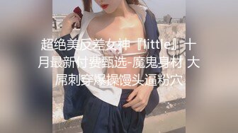 经典收藏，早期火遍全网，相约中国模特【邓晶】无水印原版视图全集，屁股浑圆奶子饱满脸蛋稚嫩，处处流露出真实的感觉