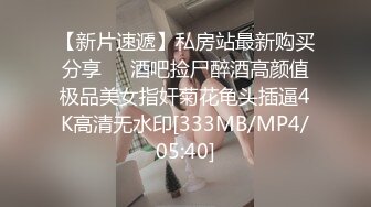 [MP4]边传媒 DB-005《你的女神-我的母狗》